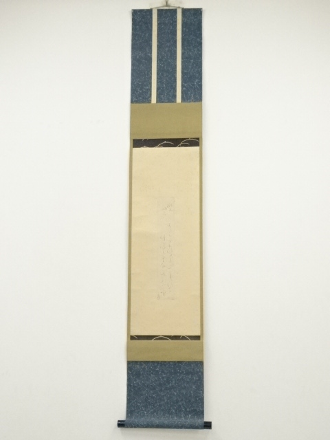 Paintings & Calligraphy